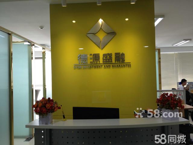 北京德源盛融投资咨询 专业驱动，稳健前行