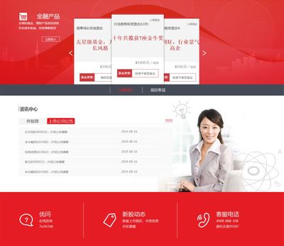 逐浪资本浪潮 我的中信建投证券投资咨询暑假实习之旅