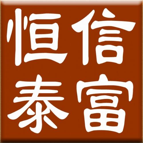 注册新加坡公司的主管法律指南