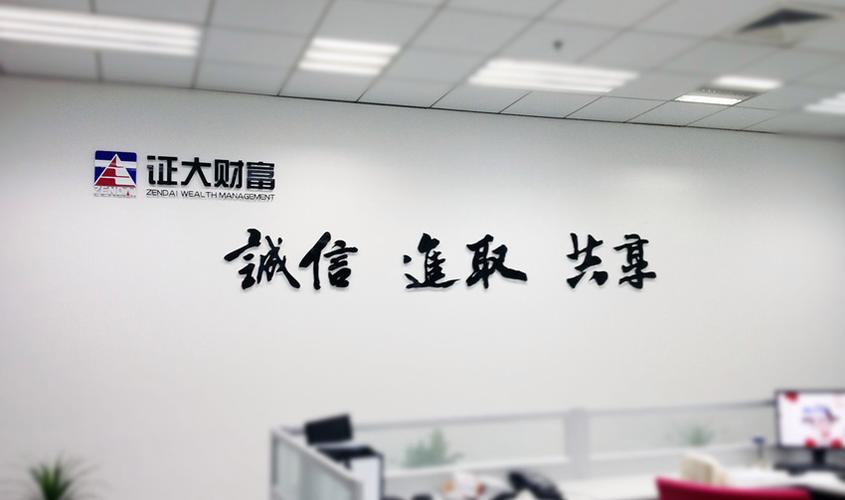 上海证大投资咨询